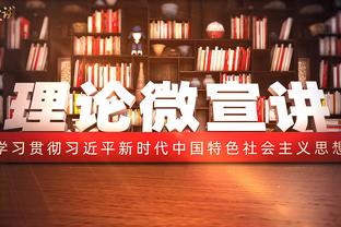 全能表现！字母哥17中11&罚球8中6 得到28分7板7助1断1帽